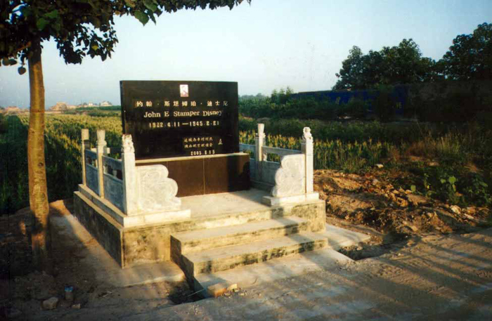 John E. Disney's memorial marker in Yuncheng city, Shanxi province, China