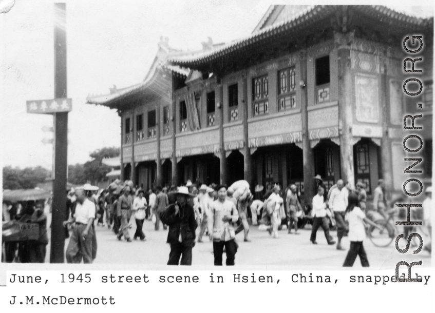 Street scene in Xi'an (Hsien), China in June, 1945.  Photo by J.M. McDermott.