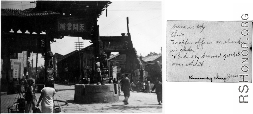 Traffic policeman in Kunming at the 天开云瑞 gate. June 1944.