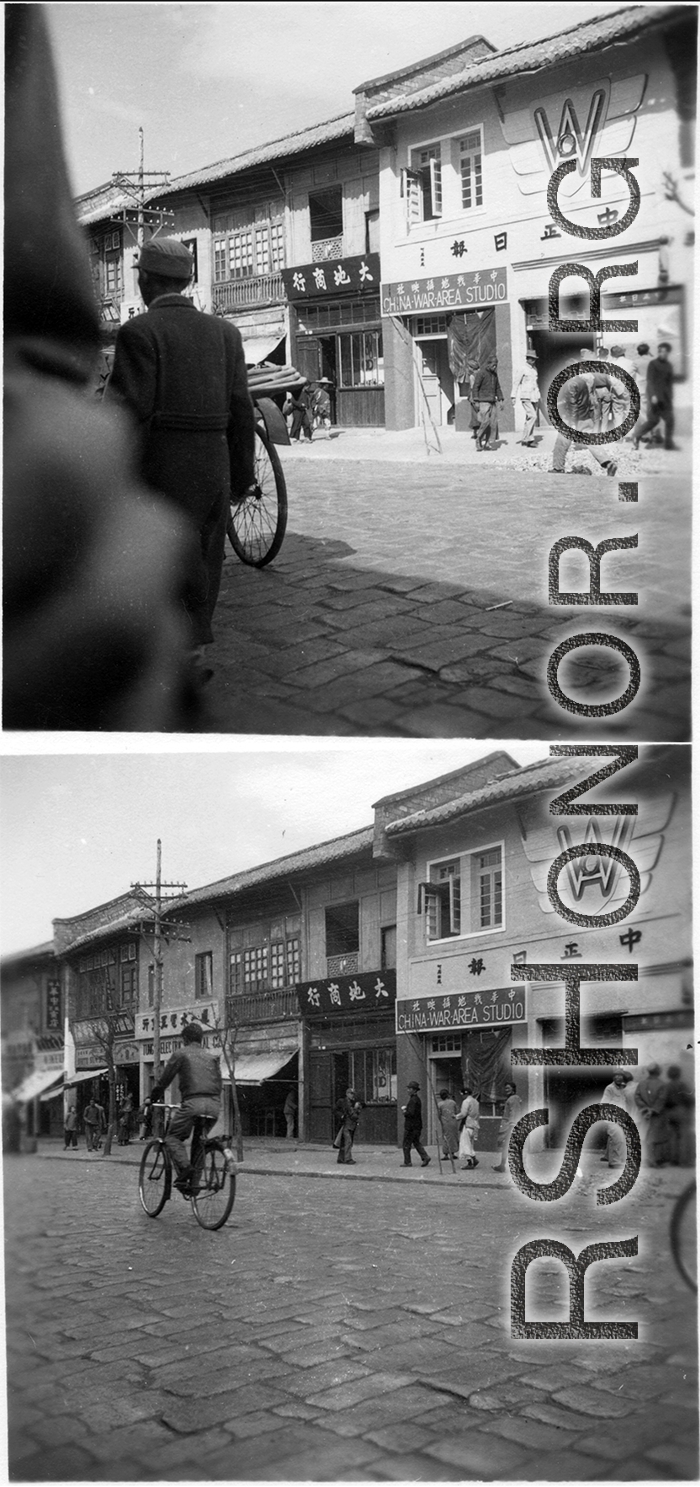 The same street in Kunming, China, on two different days or times during WWII. On the right is a newspaper publisher, the Zhongzheng Daily, apparently a propaganda newspaper for Chiang Kai-shek.