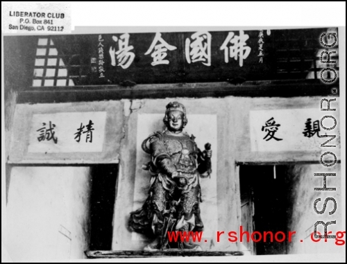 Image of Buddhist figure in a temple in China, provided by the "Liberator Club."  In the CBI during WWII. 