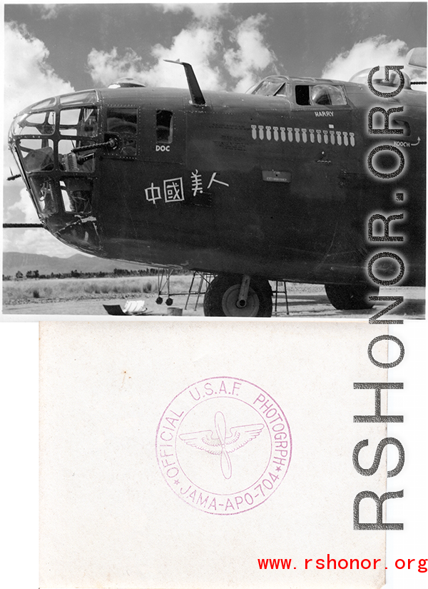 The B-24 "中国美人" (China Beauty) in the CBI during WWII.