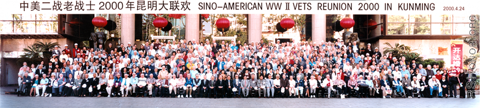 Year 2000 event in Kunming, China, to WWII cooperation between US and China. 