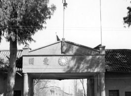 The entrance to a Nationalist government facility in Yunnan province, China.  Above the gate is a slogan, "Be faithful to the party, be patriotic." During WWII.
