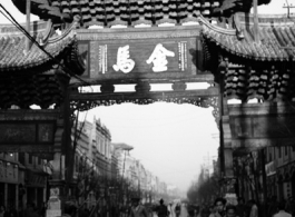 The Golden Horse Gate (paired with nearby Jade Rooster Gate), usually considered a pair: Golden Horse And Emerald Rooster Archway (金马碧鸡坊).  In the CBI during WWII.  Photo from Eugene T. Wozniak.