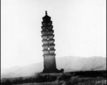 Two views of a lonesome pagoda in SW China, during WWII.