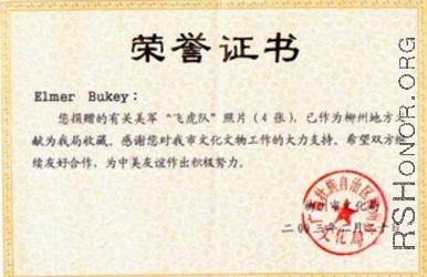 This Award Was Given Me By The Luichow, China Cultural Society For Publications And Photos That I Donated To Them For The Preservation Of The Luichow, China History. Translation Of The ABove Chinese Characters In The Award. Those (4) Photos Of The Flying Tigers You Donated Are Now Collected By Our Department As A Historical Record Of Luichow. Thank you For Supporting Us To Keep The History And Culture Of Luichow Alive Today,And We Hope There Can Be More Cooperation Between Us To Improve The Friendship Between China And The United States. Luichow Cultural Affairs Department, Chinese Service Award Badge