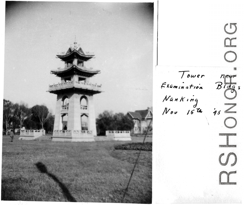 Tower near examination building in Nanjing, November 15, 1945.