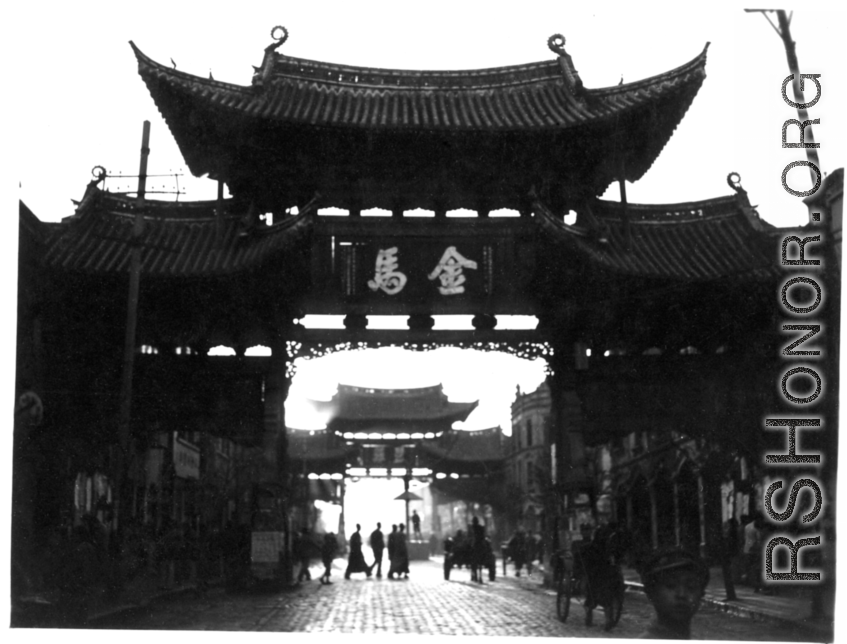 The Golden Horse 金马 archway in Kunming, and the other of the pair, the Emerald Rooster Archway (金马碧鸡坊), in the distance.  In the CBI during WWII.