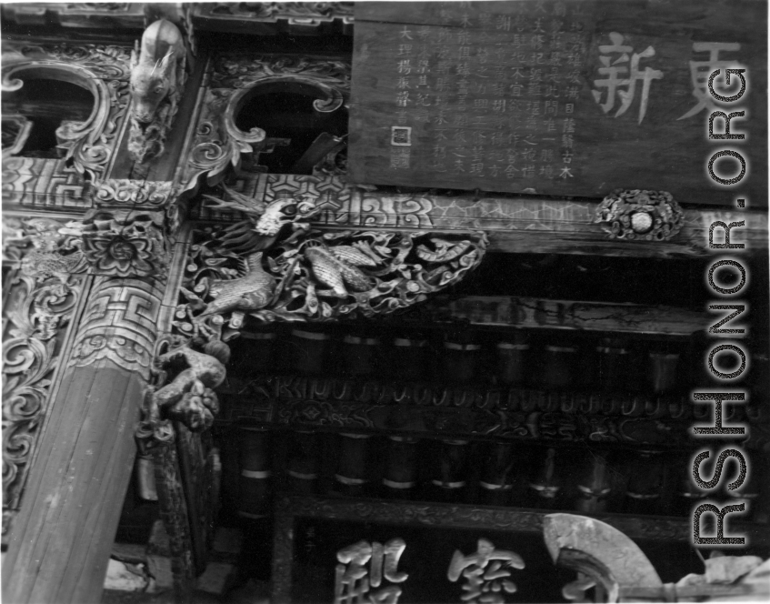 Part of the entrance way to a temple in Yunnan province, China, during WWII.