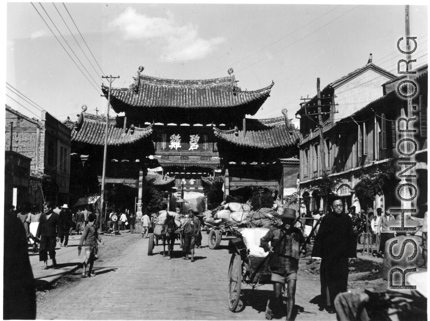 Emerald Rooster Archway (碧鸡坊), in Kunming. In the CBI during WWII.