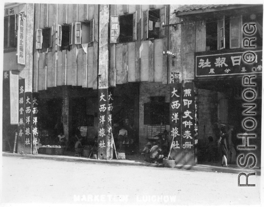 Street in Liuzhou before Japanese occupation in late 1944.