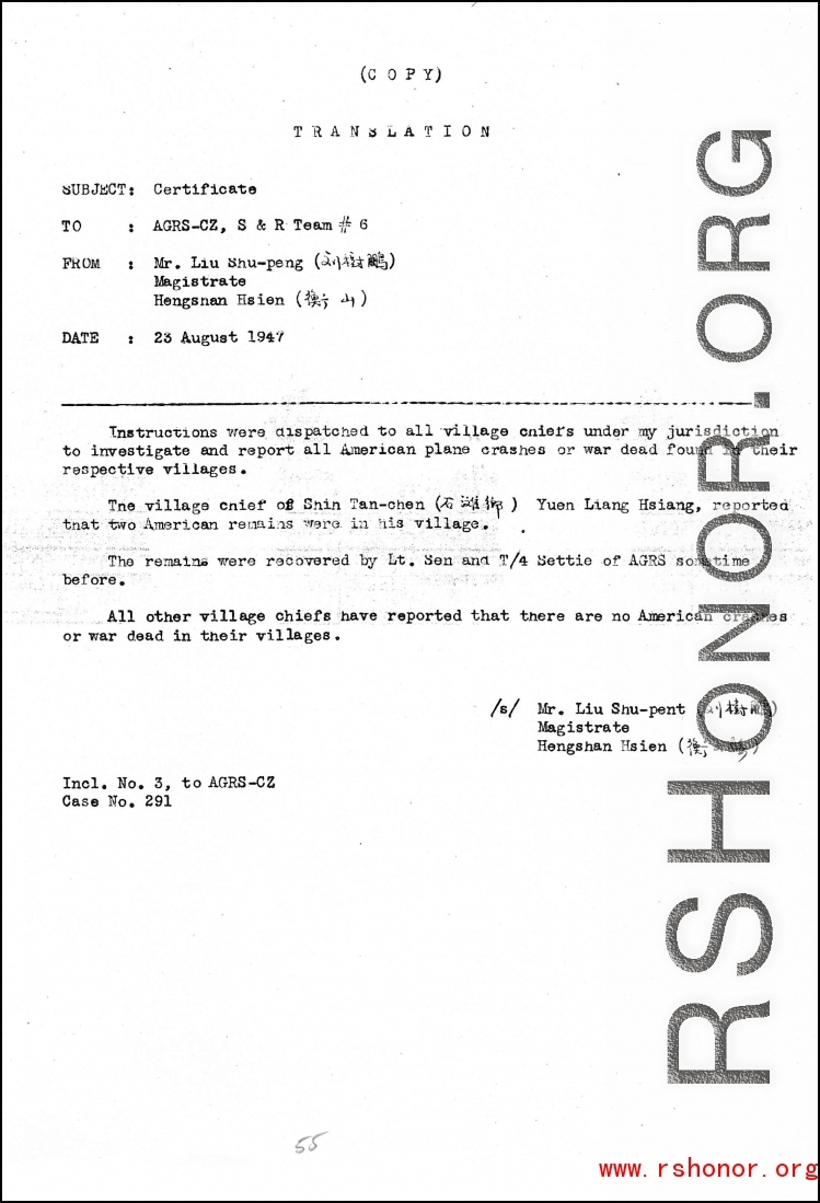 Individual Deceased Personnel File (IDPF) for Albert L. Haynes, MIA, China.