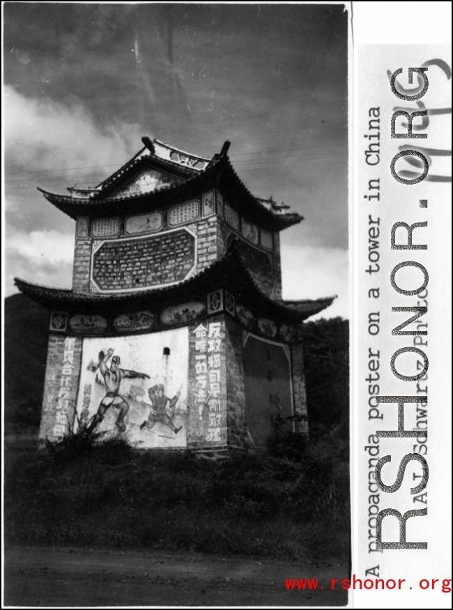 Slogan on a roadside tower in Yunnan, about chasing away the Japanese invader. In China during WWII. 1945.  Photo from A. L. Schwartz.