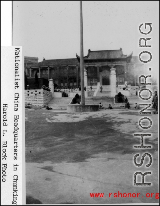 Nationalist KMT H in Chongqing during WWII.  Photo from Harold L. Block.