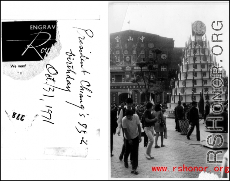 Celebration in Taiwan for Chiang Kai-shek's 85th birthday, October 31, 1971.