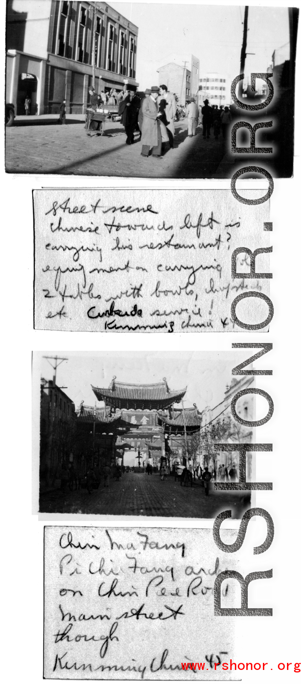 Streets in Kunming during WWII.