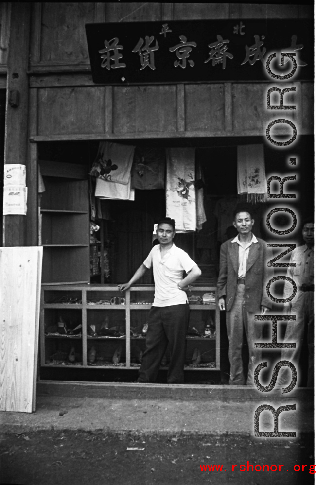 Men at the door of a small store in Yunnan, China, possibly near an American base at Luliang or Chanyi (Zhanyi). During WWII.
