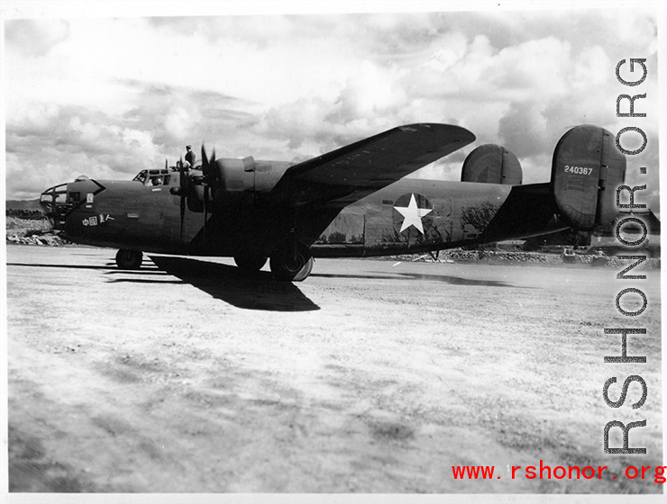 The B-24 bomber "中国美人" (China Beauty; serial number 240367) in the CBI during WWII.