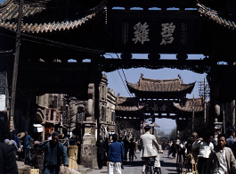 "Emerald Chicken" 碧鸡 and "Golden Horse" 金马 gates in Kunming during WWII, usually considered a pair: Golden Horse And Emerald Rooster Archway (金马碧鸡坊).  In the CBI during WWII.