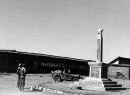 10CU 5G7 32 BURMA ROAD (RES). Monument.  This is a Chinese monument in memoriam for an American “Lieutenant,” but the name is not clear in the image. On the wall behind, among the Chinese slogans (about how being injured for the country is the greatest glory) is the slogan in English: "FIGHT FOR RIGHTEOUSNESS."