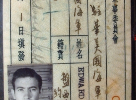 Edward J. Gable served in China during WWII, he was a member of SACO, the U.S. Naval Group China.  He spent most of his time in northern China, in Gansu Province, Shaanxi Province, and likely Inner Mongolia.