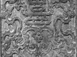 A carved wooden door panel in China. During WWII.  From the collection of Frank Bates.