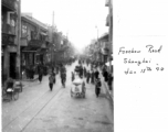 Fuzhou (Foochow) Road, Shanghai, January 15, 1946.