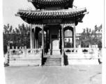 Pagoda on Examination Section grounds, Nanjing, November 15, 1945.