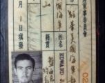 Edward J. Gable served in China during WWII, he was a member of SACO, the U.S. Naval Group China.  He spent most of his time in northern China, in Gansu Province, Shaanxi Province, and likely Inner Mongolia.