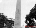 Sun Yat-sen memorial stele at Liuzhou during WWII.  Photos taken by Robert F. Riese in or around Liuzhou city, Guangxi province, China, in 1945.