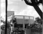 A wealthy ultra-modern home in Madras, India, during WWII.  Photo from Glenn S. Hensley.